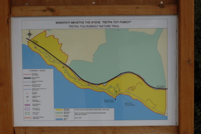 Naturlehrpfad Zypern