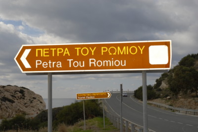 Petra Tou Romiou, Zypern